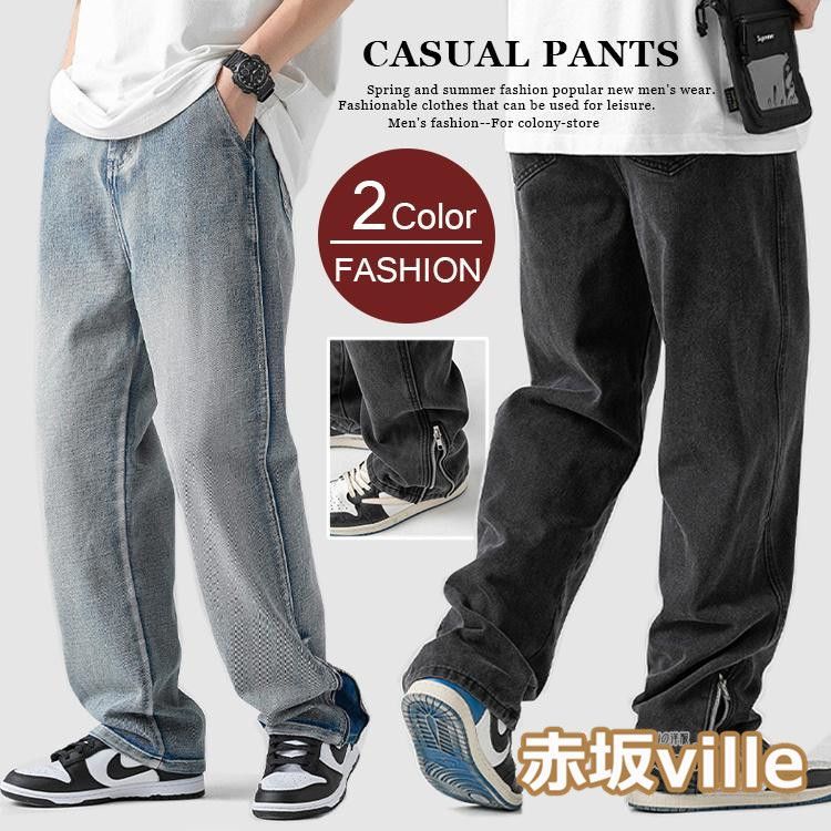 デニム バギーパンツ メンズ ワイドパンツ デニムパンツ ストレート ゆったり 太め ジーパン ボストリート ジーンズ  nee3u267388