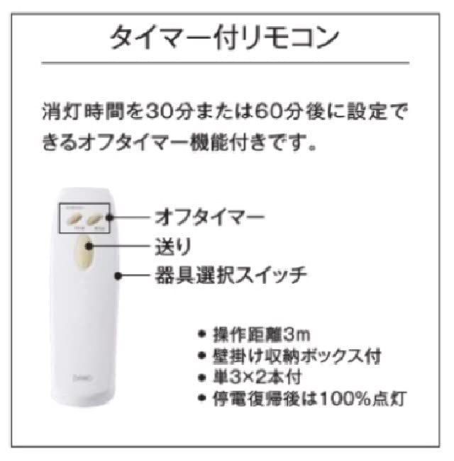 4.5畳 2700K 電球色 明るさ白熱灯60W×4灯相当 ・広角形 リモコン付 4.5W（GX53）×4灯 簡単取付式 LEDシャンデリア（ランプ付） LEDユニットフラット形（径90mm） ブラック DAIKO DXL-8622RS 大光電機 - メルカリ