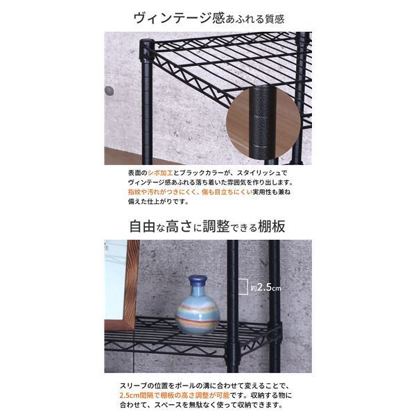 約幅60cm 奥行35cm