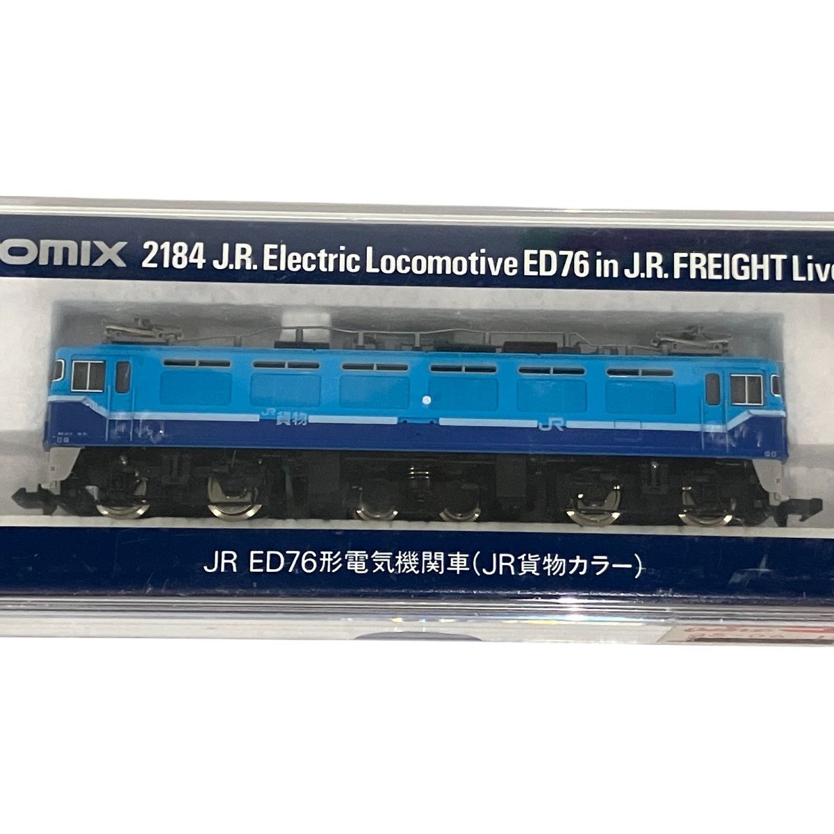 トミックス　中古 TOMIX TOMIX (トミックス) Nゲージ ベーシックセットSD トワイライト
