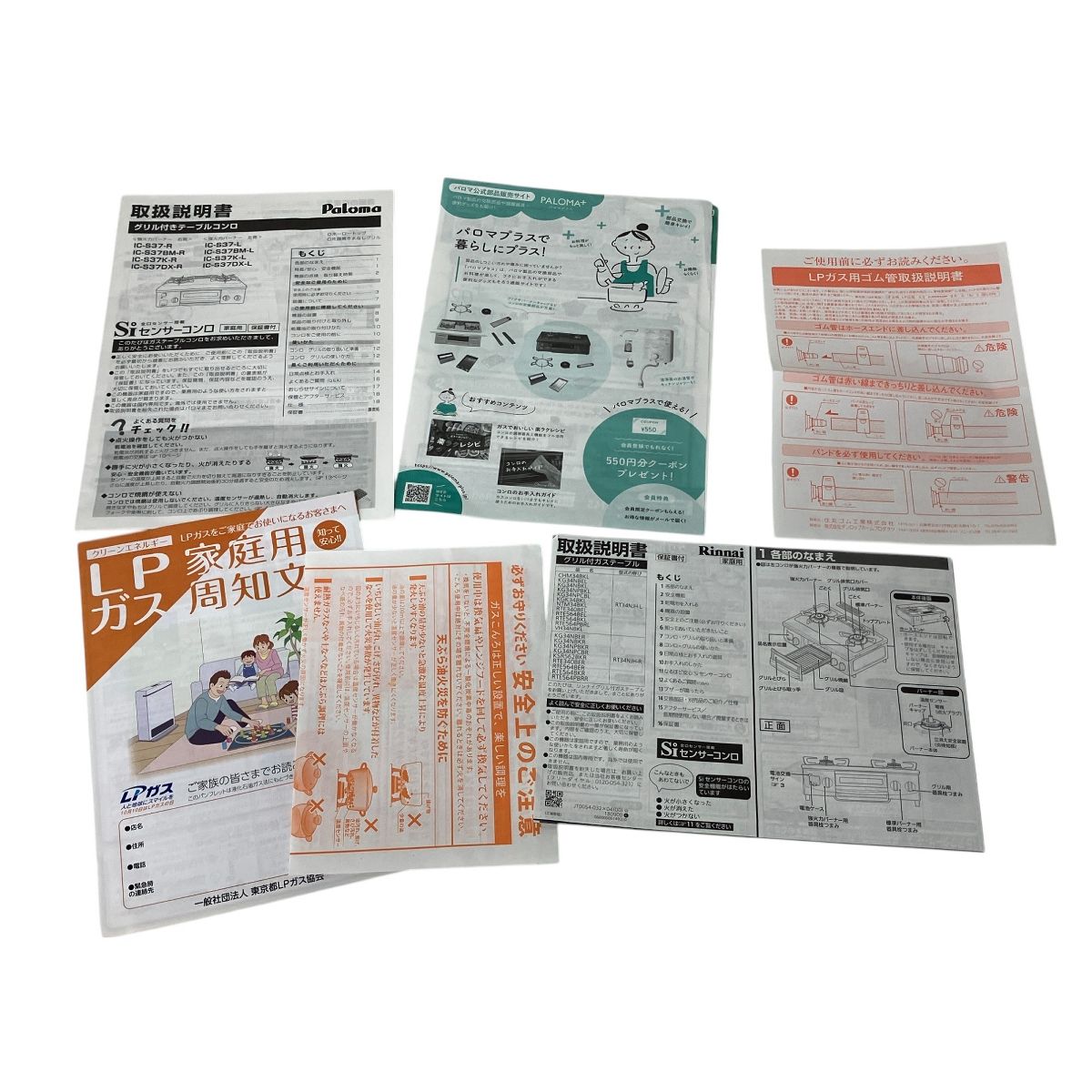paloma IC-S37K-2L