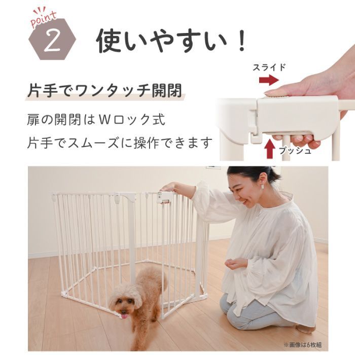 選べる ペットサークル ペットケージ ペットゲート 8枚 スチール製 室内 両開きドア 自由自在 折りたたみ コンパクト収納 簡単設置 工事不要 多頭飼い ペット用サークル アレンジ 模様替え 吸水器 取り付けOK ペット用品 |スチールペットサークル STEELWINDOWSANDDOORS_COM