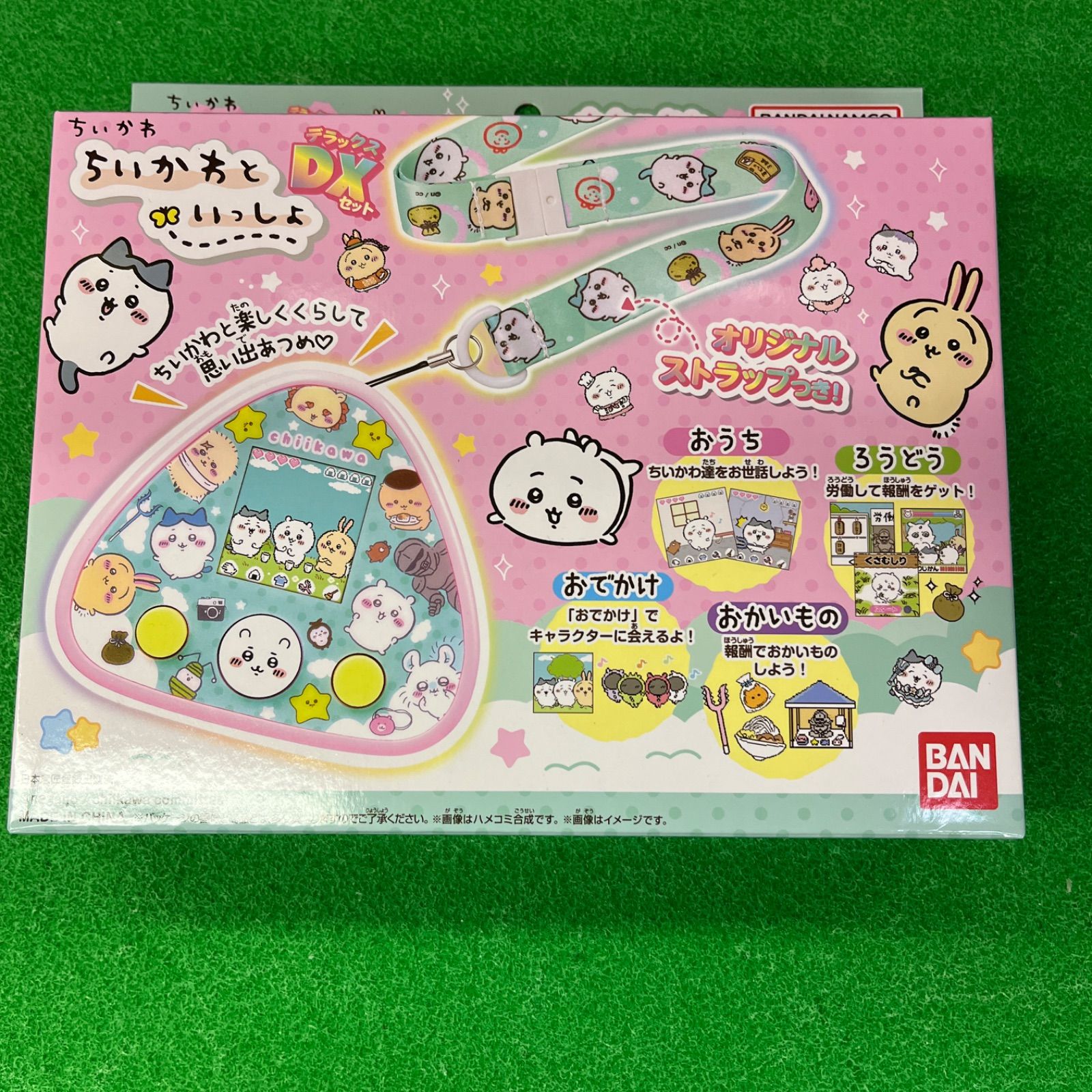 大人気 ちいかわ】ちいかわといっしょ むちゃかわピンクＤＸセット&購入得点シールのセット 新品未開封 - メルカリ