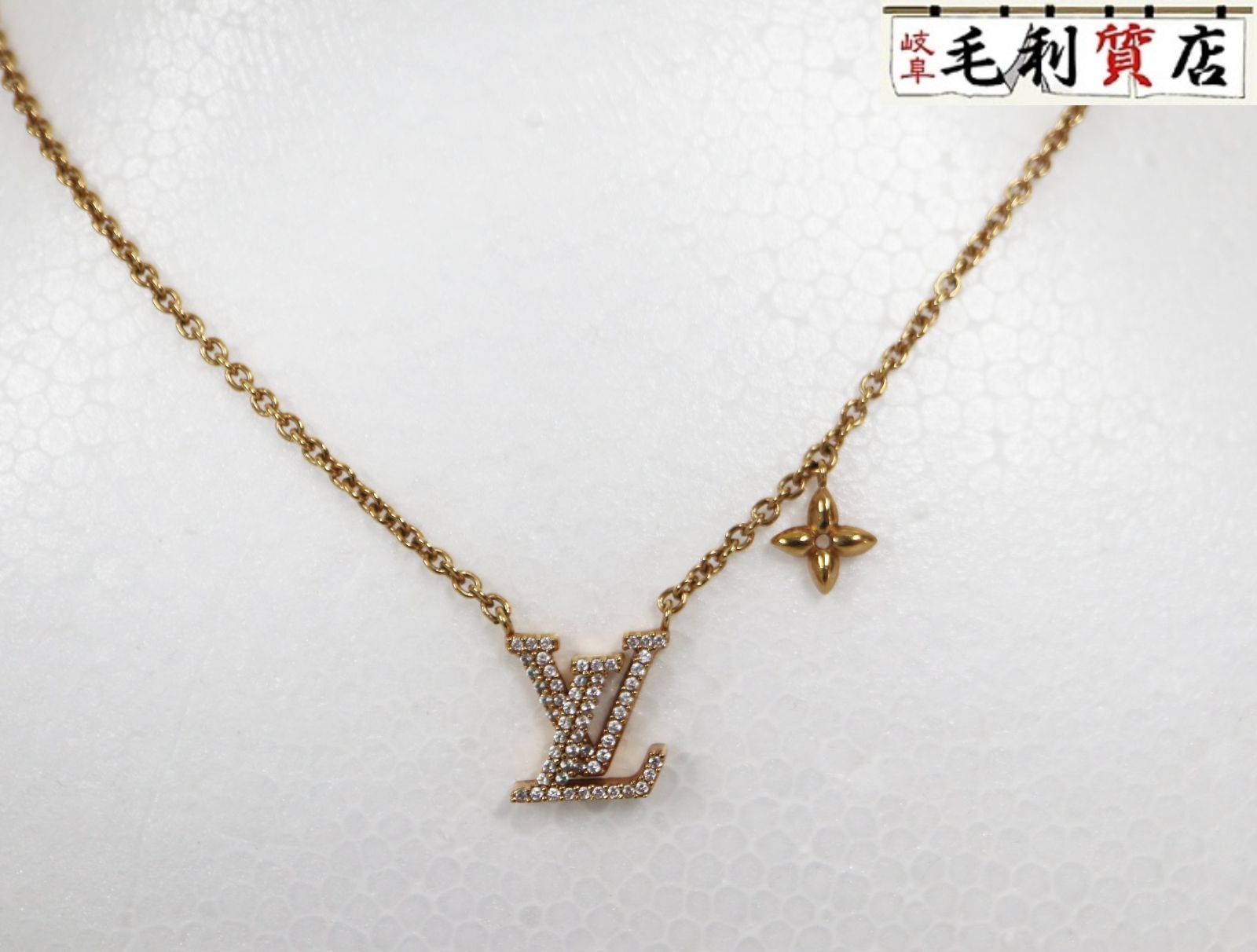 ルイヴィトン LOUIS VUITTON ネックレス・LV アイコニック M00596 