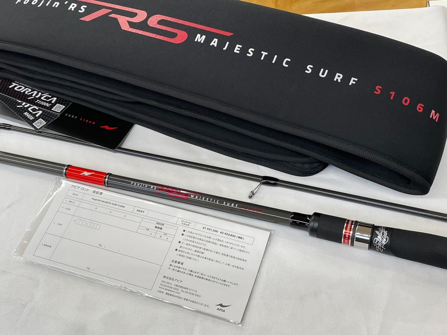 アピア シーバスロッド フージン RS マジェスティックサーフ S106M