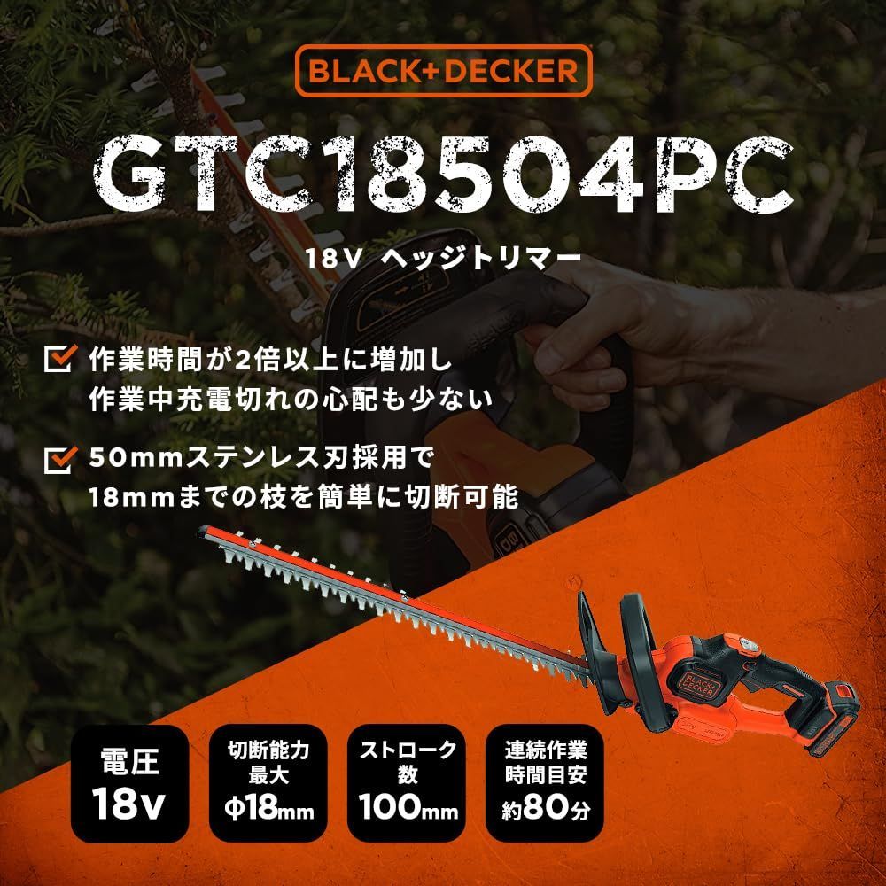 18V 安全二重スイッチ