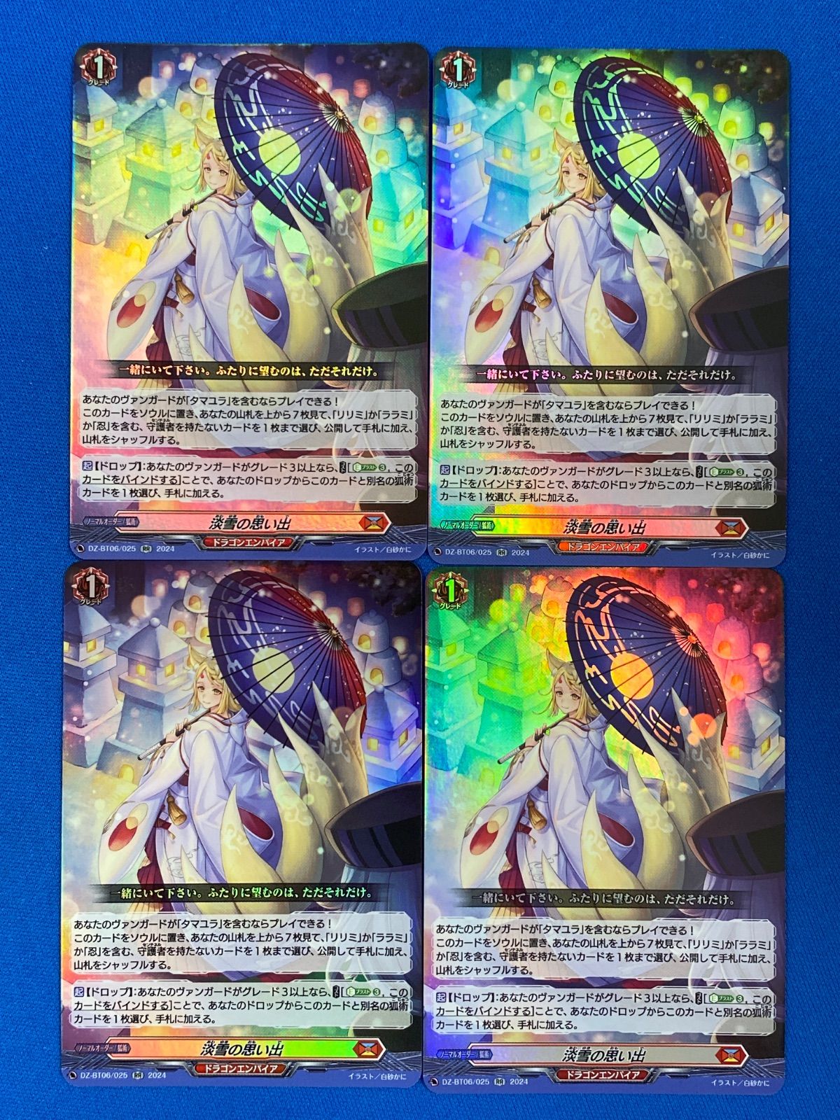 ヴァンガード　アビス出品 楽天市場】アビス ヴァンガードの通販
