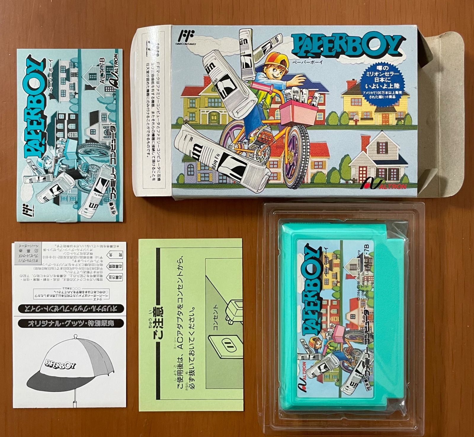 レア］ファミコン『ペーパーボーイ PAPER BOY』箱説付き 【公式通販】