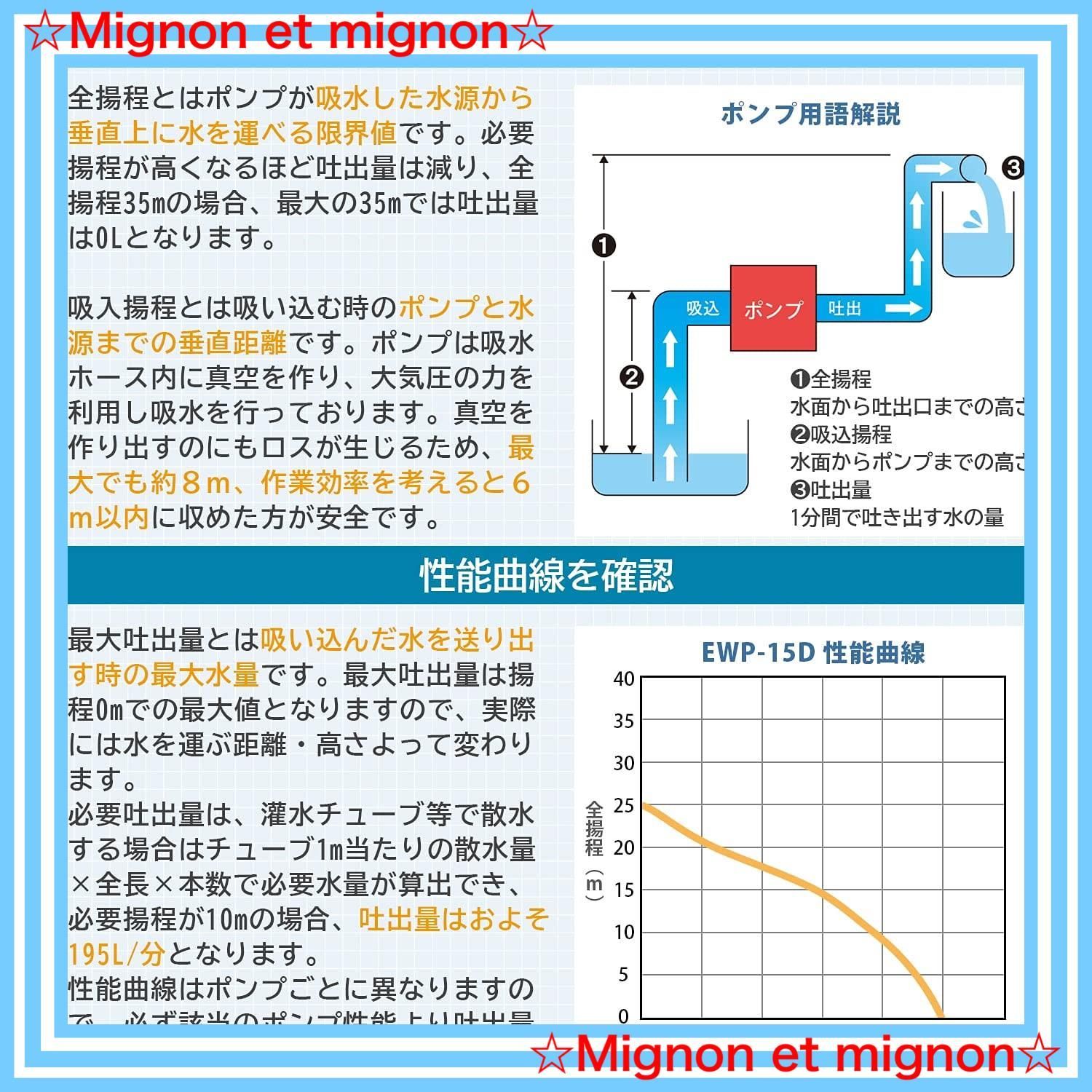排水ポンプ
