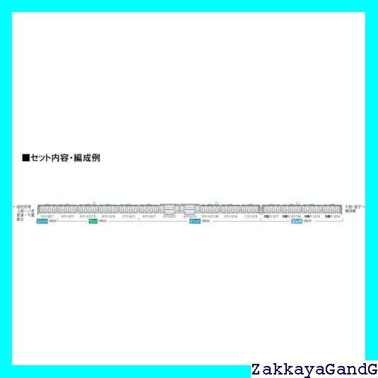 基本セットA 98828