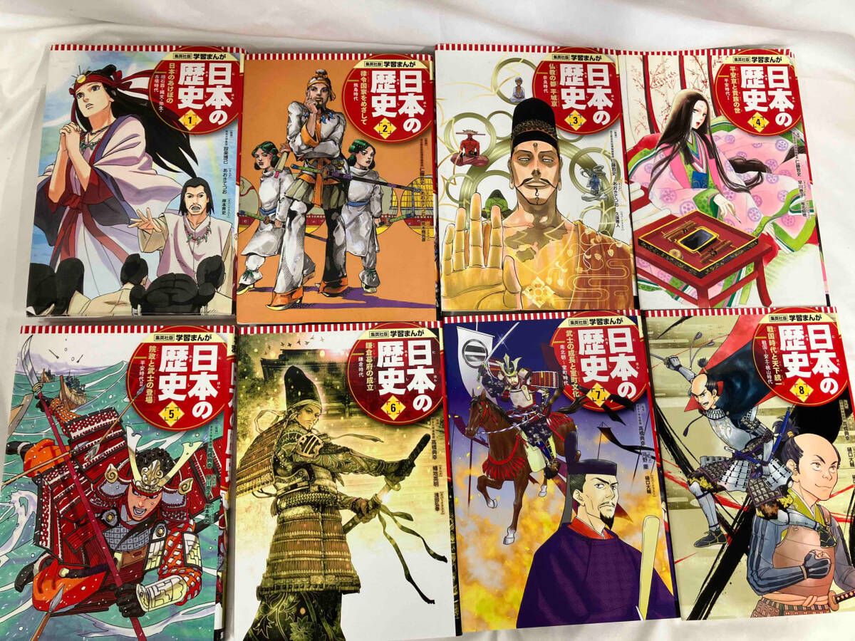 本 学習まんが 日本の歴史 2019年版 数量限定 特典つき 発刊記念特別定価
