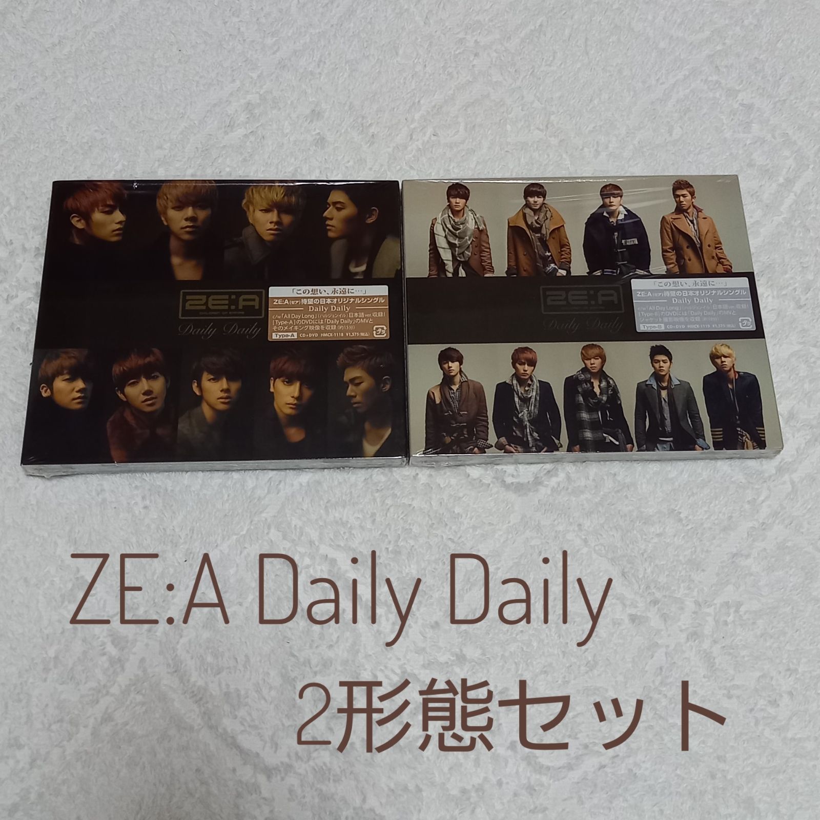 ほぼ新品】ZE:A ☆ Daily Daily ☆ 2形態セット - メルカリ