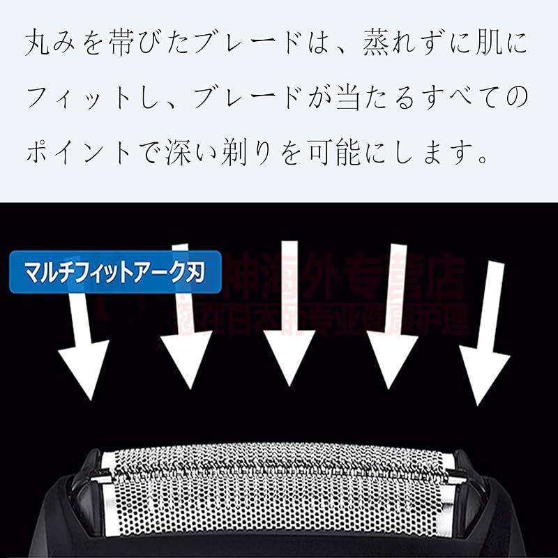Spryaut 置換 ひげそり 網刃 内刃 Compatible with Panasonic パナソニック ES-CST2 ES-CST6 ES-CST8 ES-ST2 ES-ST3 ES-ST6 ES-ST8 メンズシェ 1