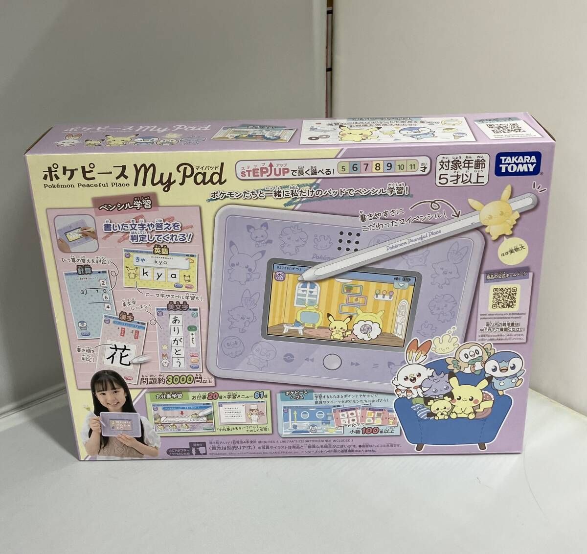 TAKARA TOMY／ポケピース MY PAD(マイパット)／ ポケットモンスター 