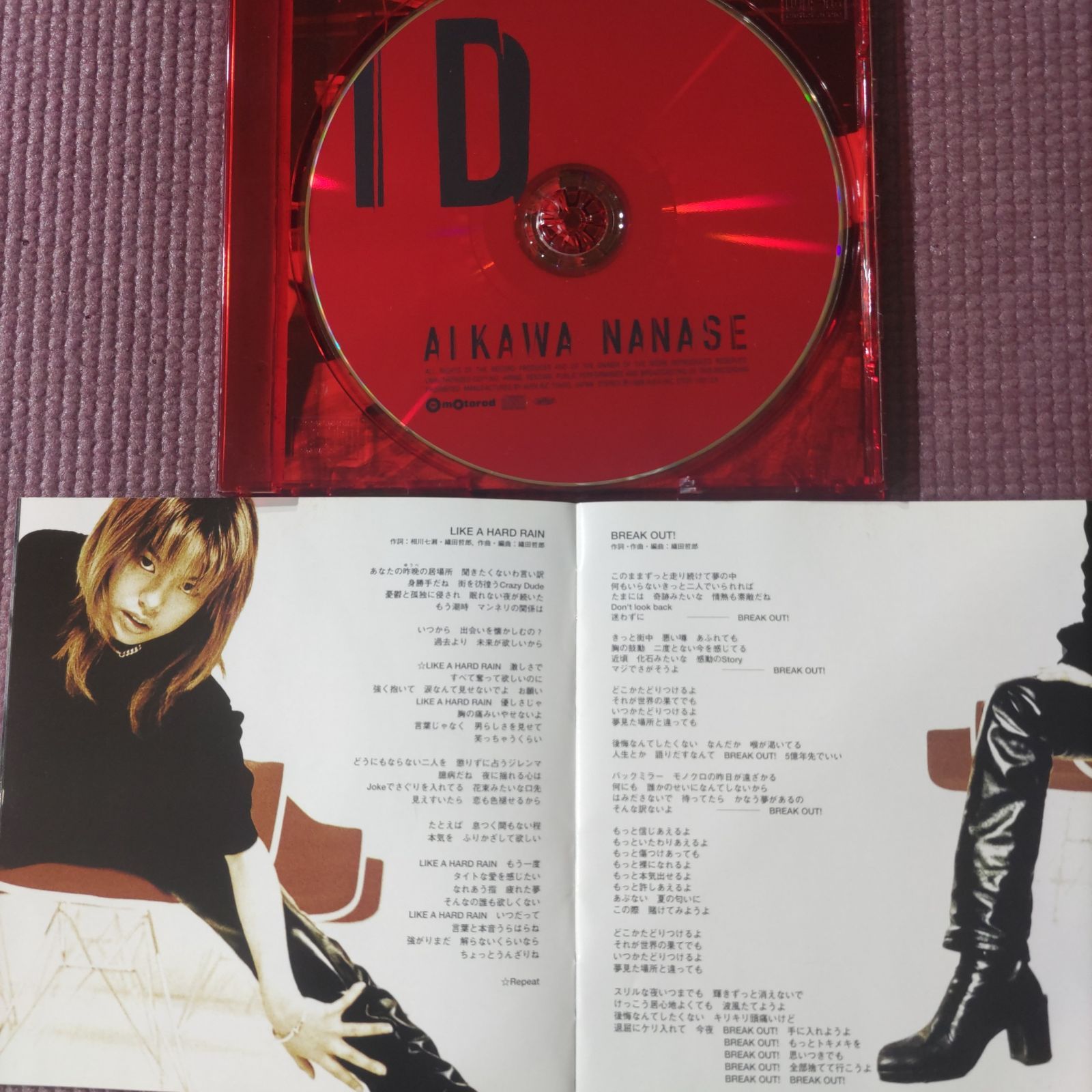 相川七瀬ベストアルバム『ID』（アイディ） - メルカリ