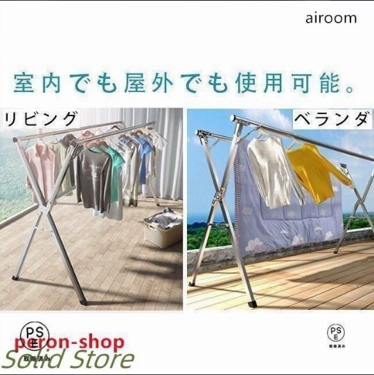 物干し物干しスタンド布団干しさびにくいふとん干し簡単組み立て収納便利物干しスタンド折りたたみ左右伸縮ベランダ屋外物干し洗濯物干し新生活