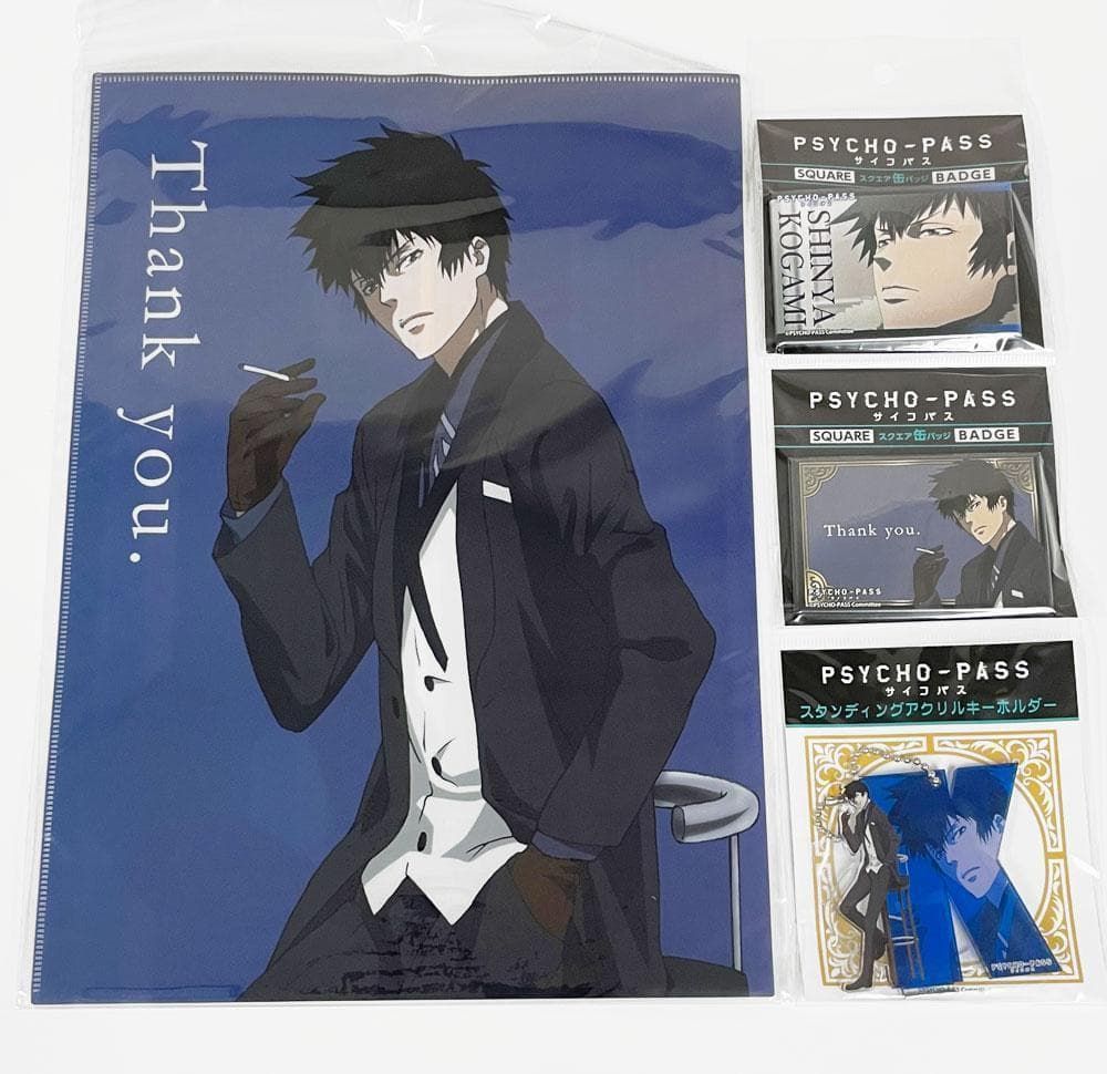 未開封 PSYCHO-PASS サイコパス 【狡噛慎也4点セット】アクキー等