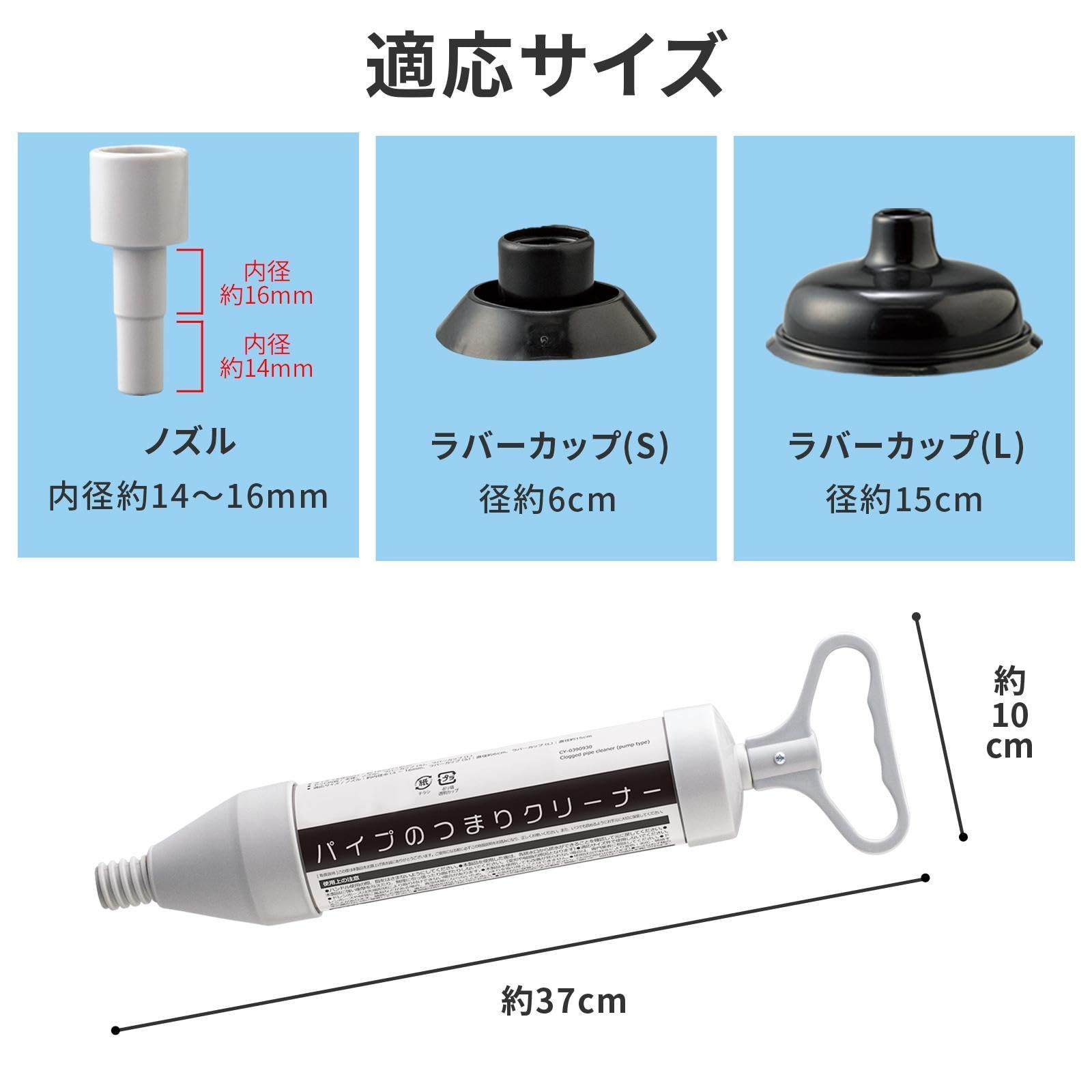 在庫処分】ドレンホース 室外機 流し台 詰まり 詰まり トイレ 排水管 バスタブ 風呂 洗面台 シンク 台所 ハンドル 吸引力 強い 使い分け 3種類  キャップ ノズル すっぽん ラバーカップ つまり クリーナー パイプ パイプクリーナー パイプのつまりクリ - メルカリ