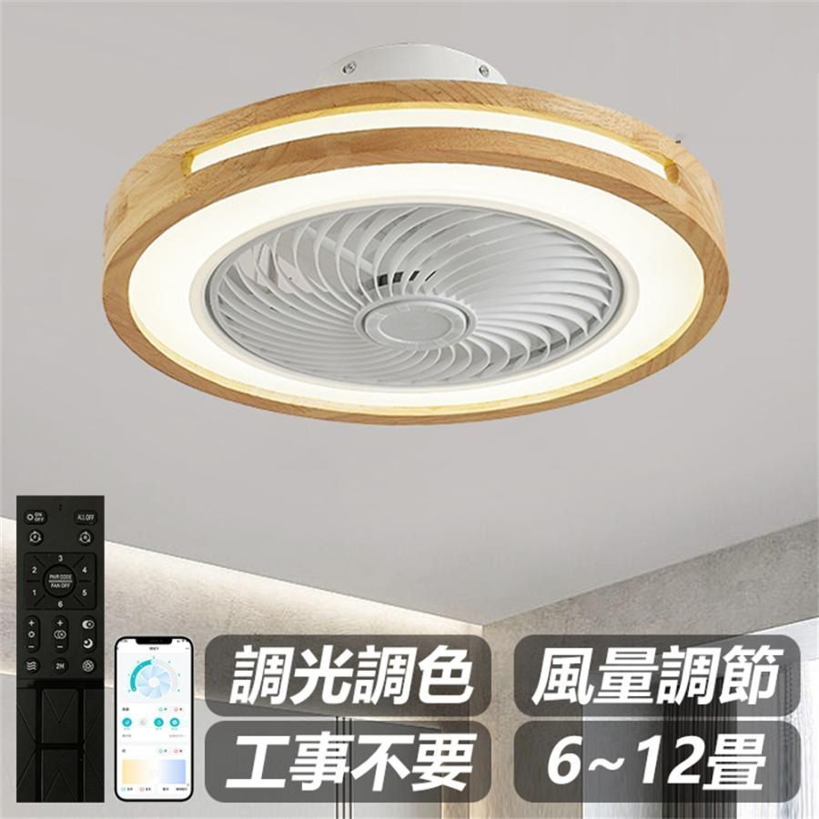 シーリングファンライト LED 調光調色 8畳 10畳 ファ
