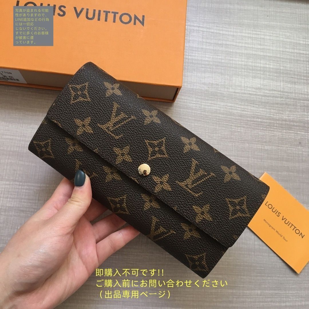④新型LOUIS VUITTON12個 ブランド 箱まとめ セット バッグ 財布 Lv ルイヴィトン人気Galaxy Z fold4 5 6ケース革製ブランド