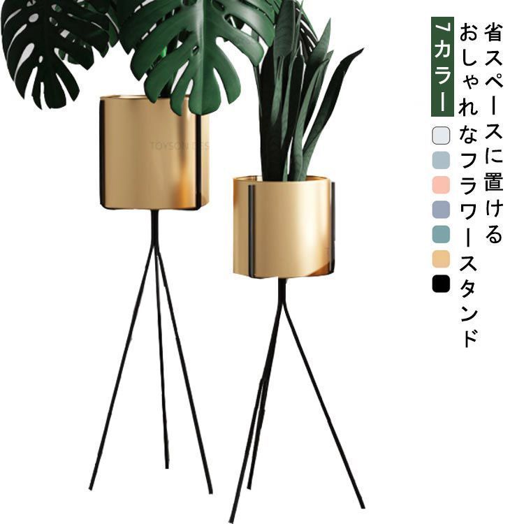 フラワースタンド おしゃれ 鉢スタンド ガーデンラック 花台 植物棚 盆栽棚 ゴールド ブルー パープル ピンク グレー ブラック ホワイト 園芸ラック 屋外 室内 おしゃれ 花台 玄関先 xzdsydl
