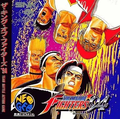 ネオジオ　キング・オブ・ファイターズ❜９４ Amazon.co.jp: ∧ 帯付 ゲームソフト｜ネオジオ NEOGEO KOF94/95
