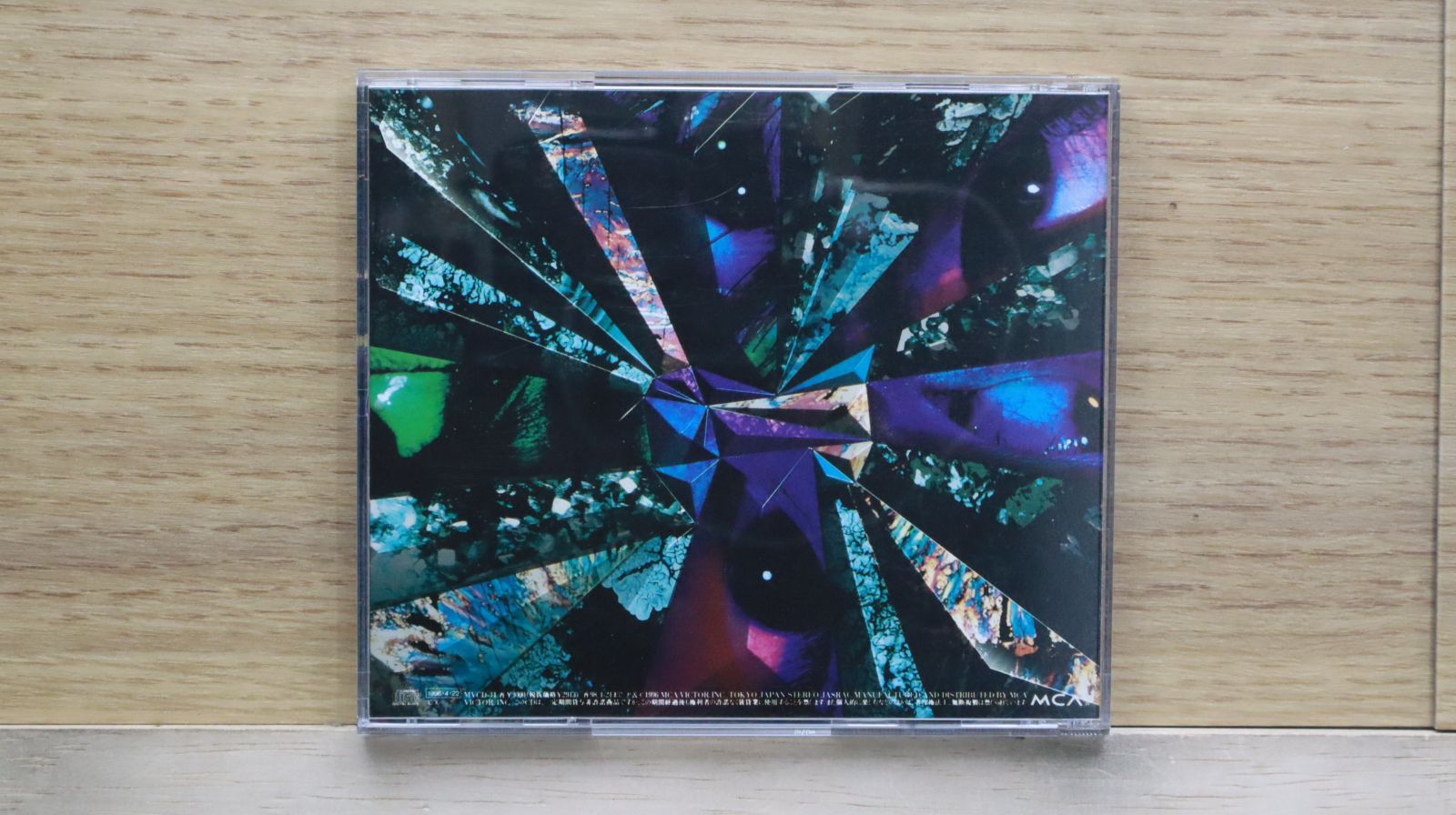 Luna Sea – LUV | Releases | Discogs