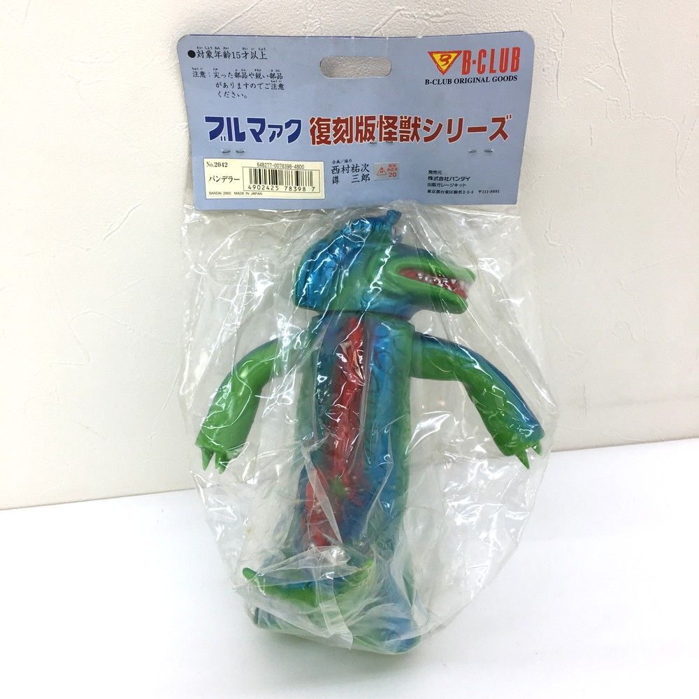 ☆未開封品 ☆ ブルマァク 復刻版 キャプテンウルトラ ソフビ バンダイ