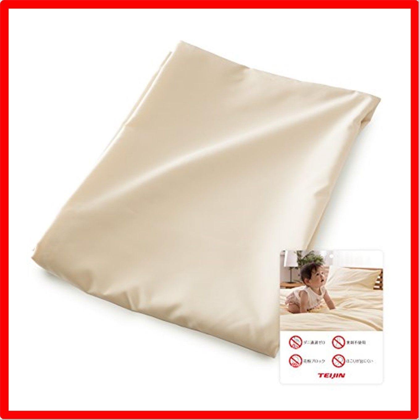 01 ベージュ_03 ダブル Style 03 ボックスシーツ ナイスデイ ボックスシーツ ベージュ ダブル 140×200×28cm テイ