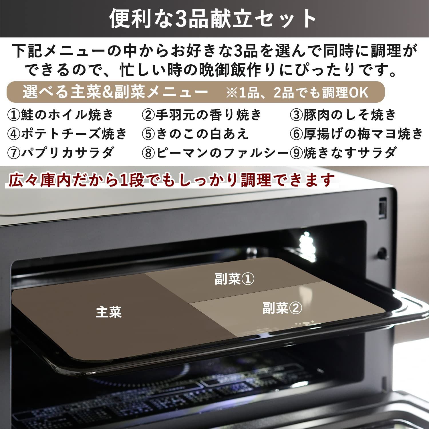 山善 加熱水蒸気 スチームオーブンレンジ 22L YRT-F220ESV(B) 【公式通販】