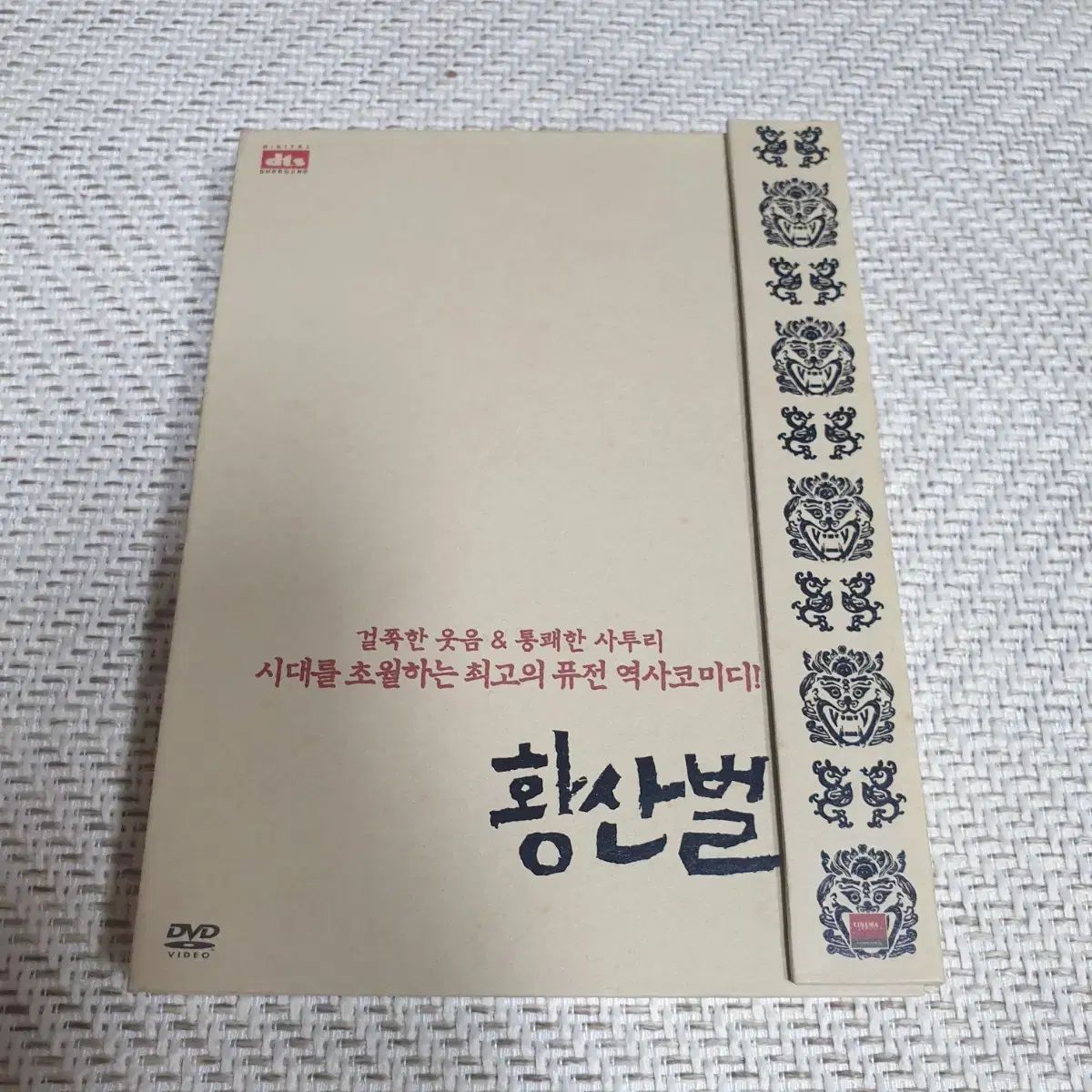 Dvd 黄山ミツバチ