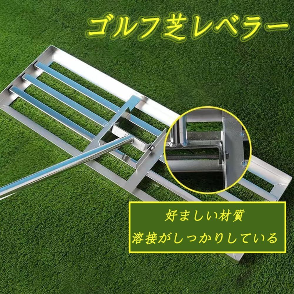 芝生 レベリングレーキ