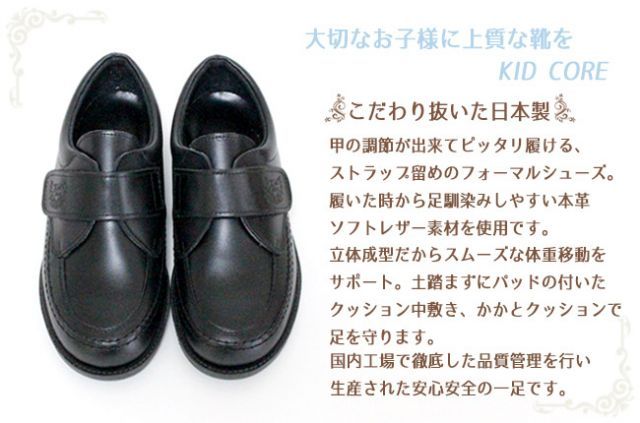 15.0〜21.0cm KID