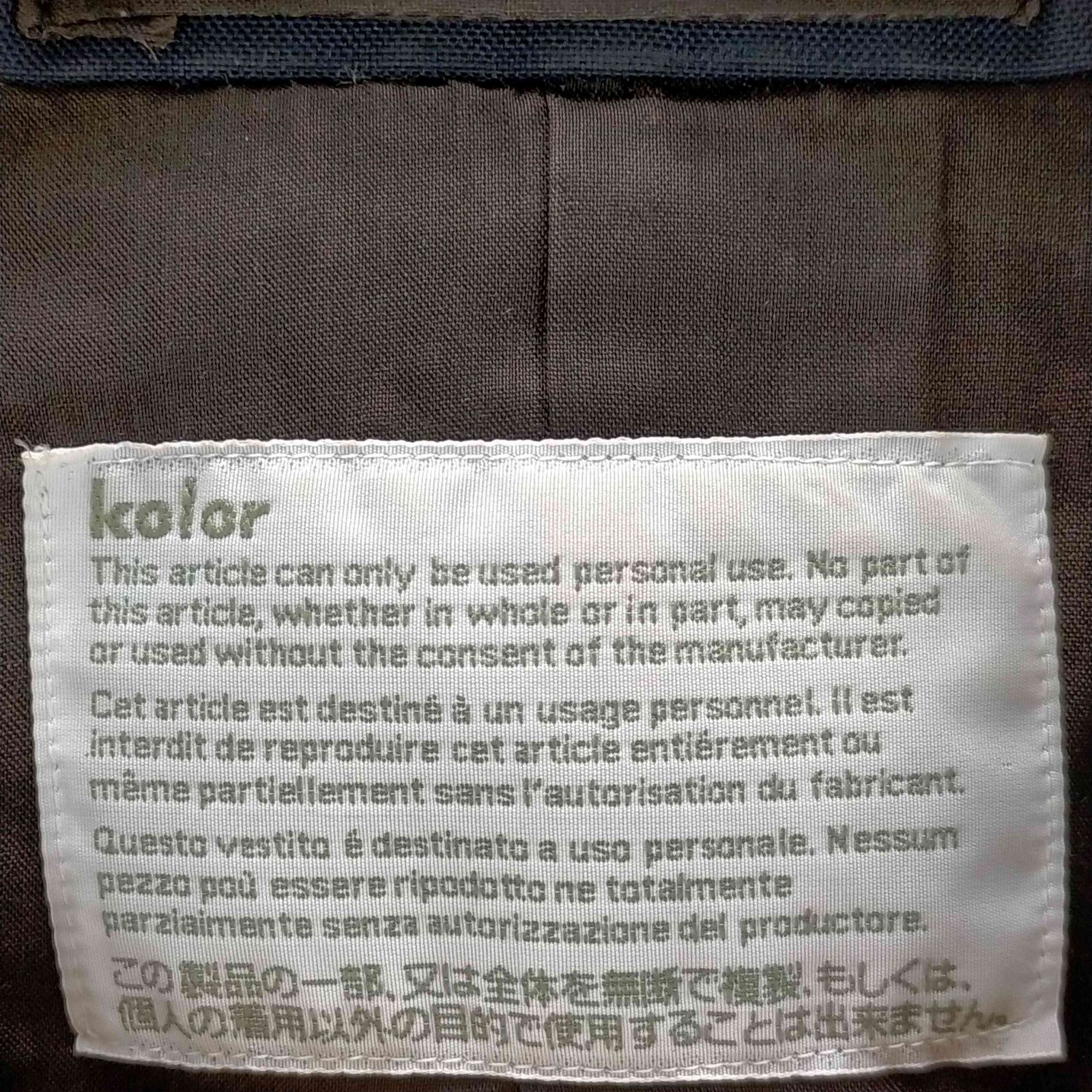 カラー kolor アイレット刺繍ジャケット メンズ JPN：2 - メルカリ