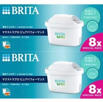 ブリタ 日本 マクストラ プロ カートリッジ 8個入り×2個セット