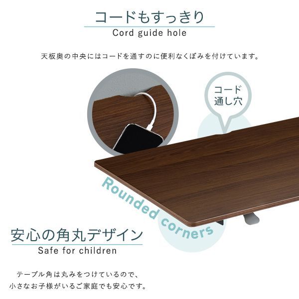 ♪高さが自由に変えられる