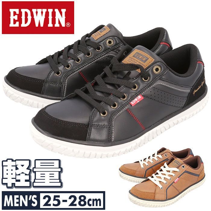 26cm  EDWIN メンズ 軽量スニーカー 7746 EDWIN スニーカー メンズ 7746 ローカット エドウィン 靴 ローカットスニーカー カジュアルシューズ おしゃれ 軽量 軽い 幅広 疲れにくい 歩きやすい 通勤 