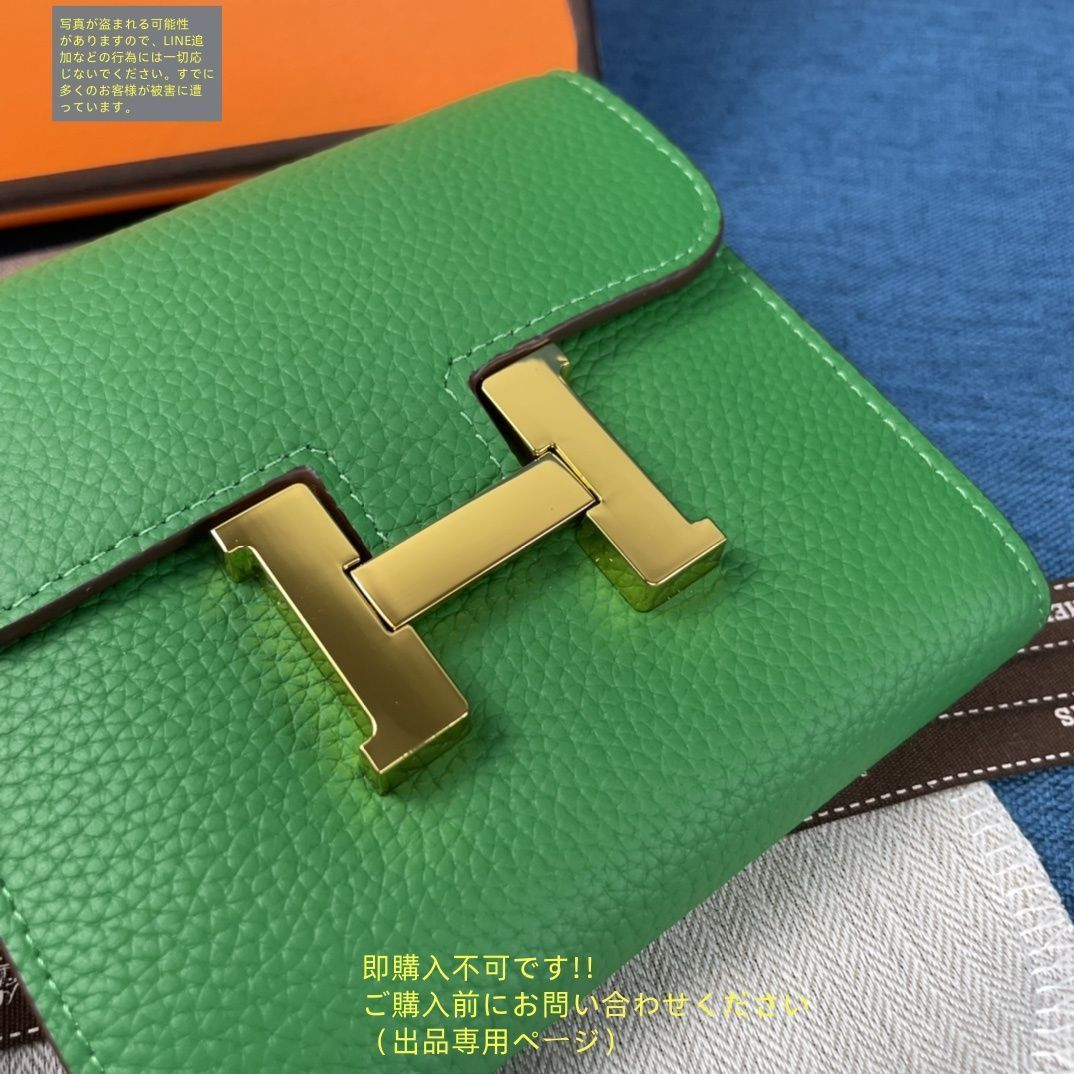 【新品・未使用・極美品】エルメス　小さなメモ帳　革　紙箱付 楽天市場】エルメス（日用品雑貨・文房具・手芸）の通販