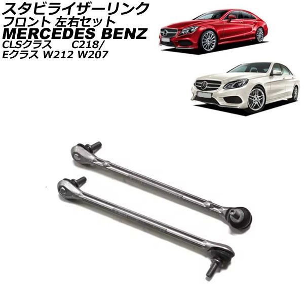 orqueアバルト595フロントスタビライザー フロントスタビライザー