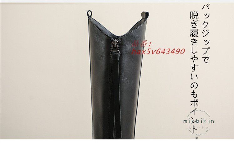 ジップ靴 ジョッキーブーツ