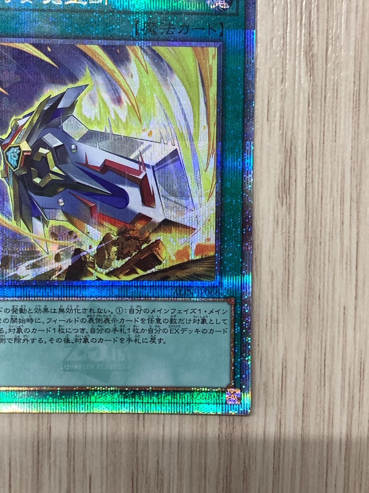 遊戯王　ゴルディオンシュナイダー　25thシークレット 3枚 2025年最新】ゴルディオンシュナイダー 25の人気アイテム - メルカリ