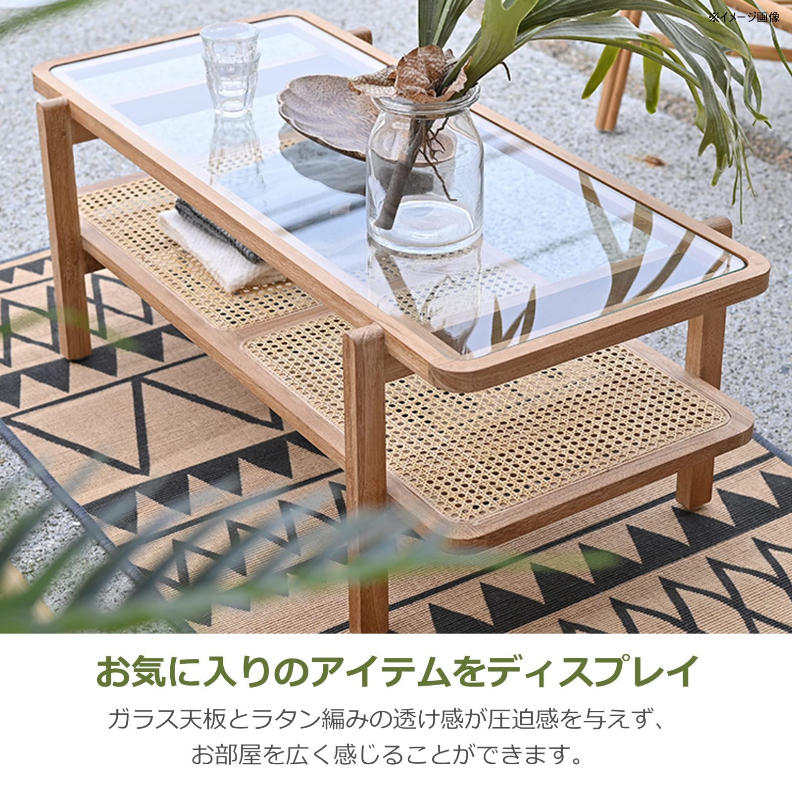 新着商品】KAGOME ローテーブル サンフラワーラタン チーク材 幅