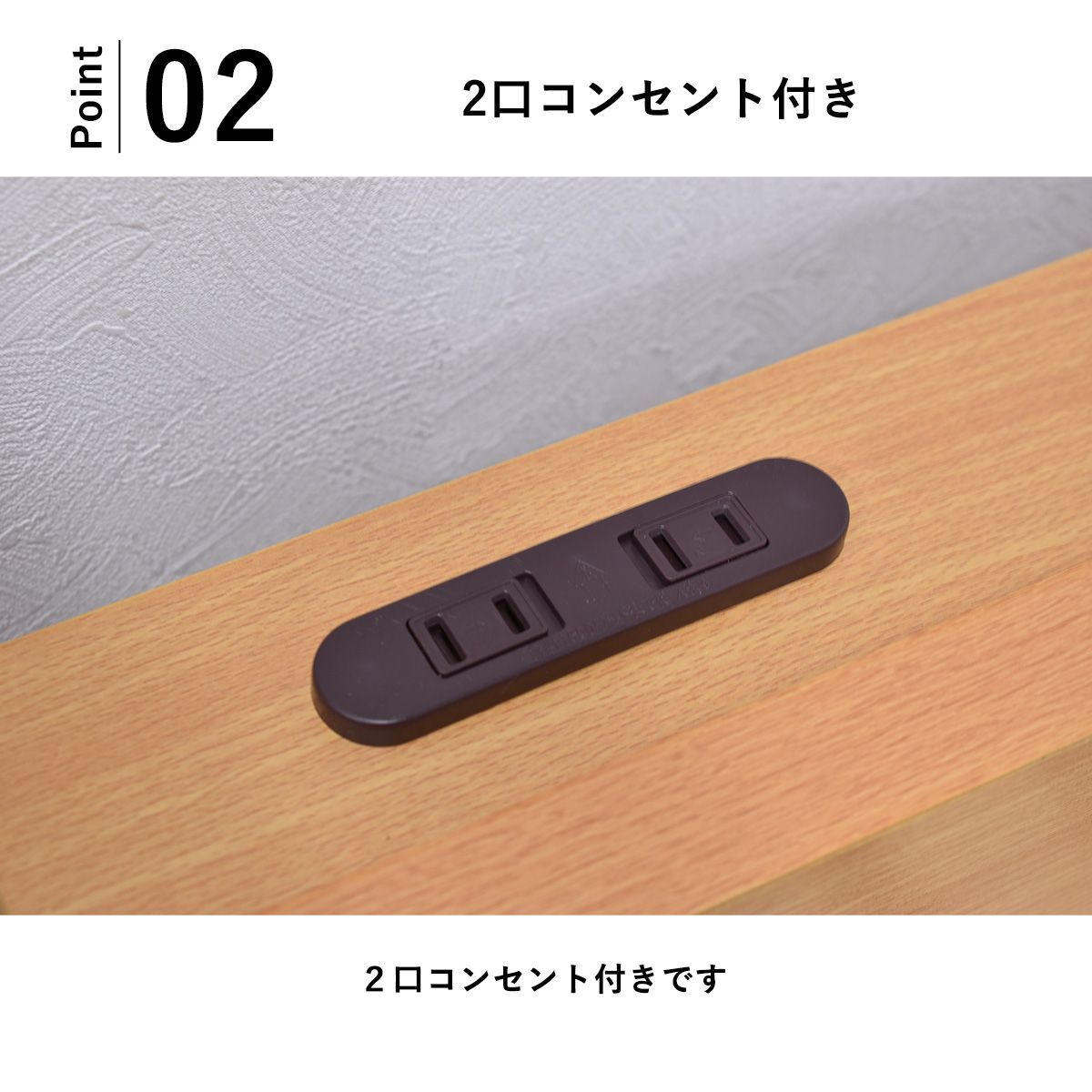 ロータイプ