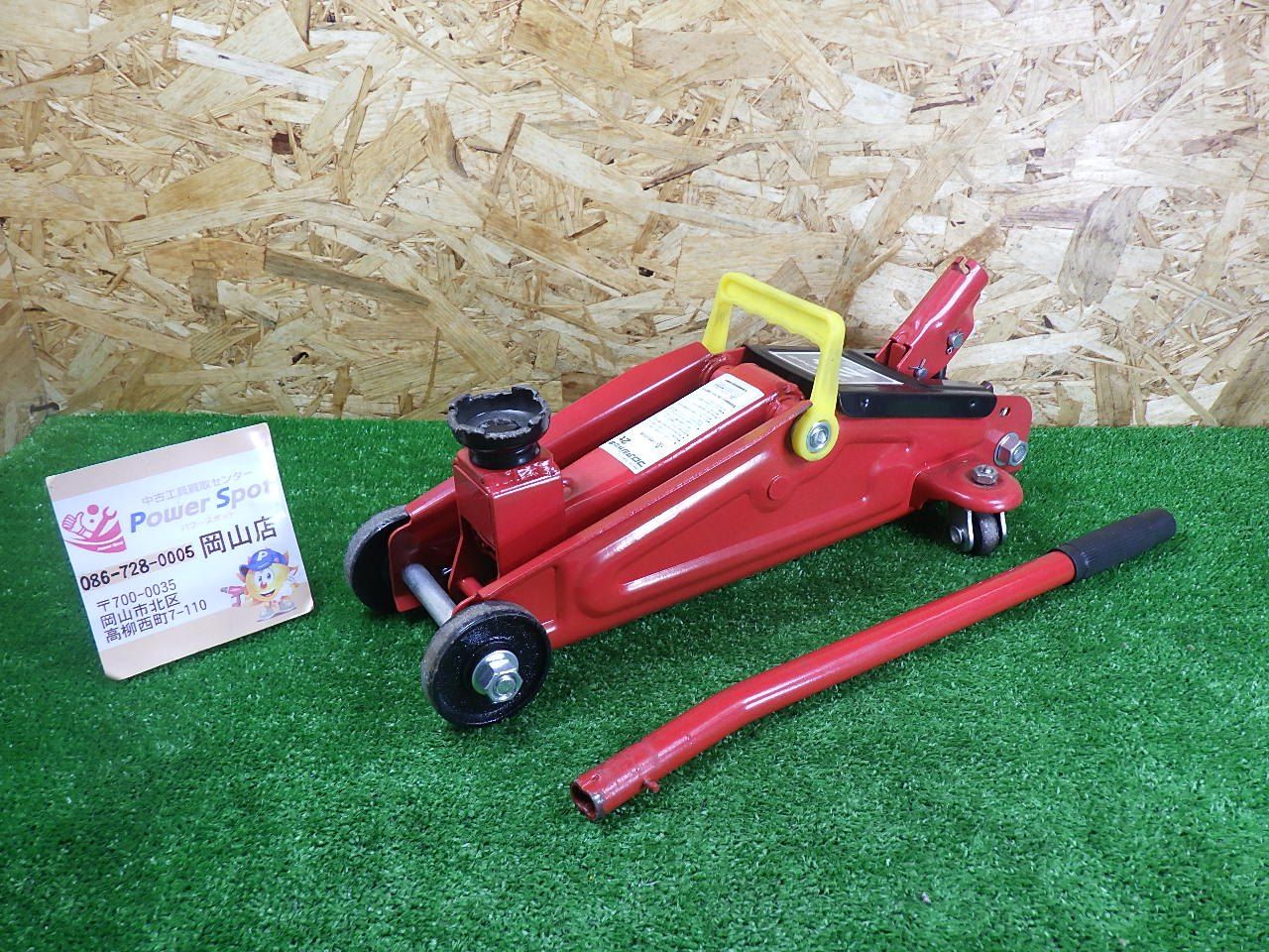 簡単な動作チェックのみ エマーソン フロアジャッキ EM-109 2t 中古品 