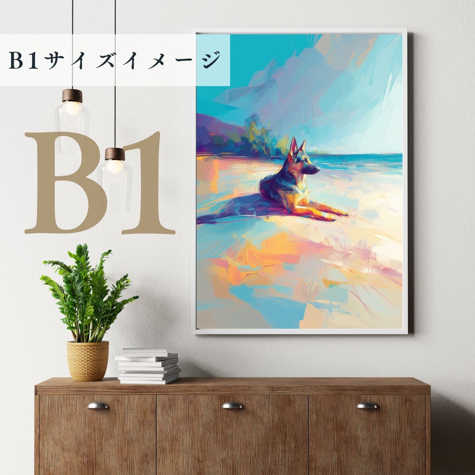 シンプル