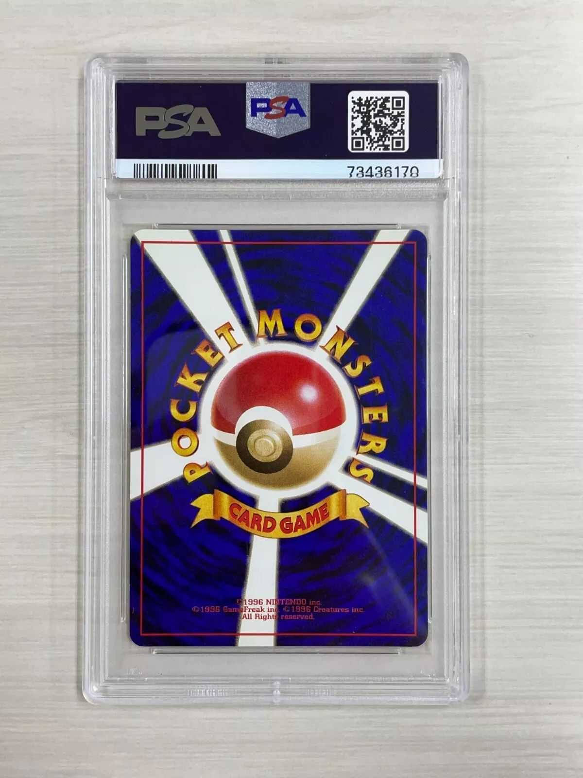 サカキのギャラドス 旧裏 ポケモンカード GEM MT PSA8】ポケモンカード 旧裏 わるいギャラドス - メルカリ