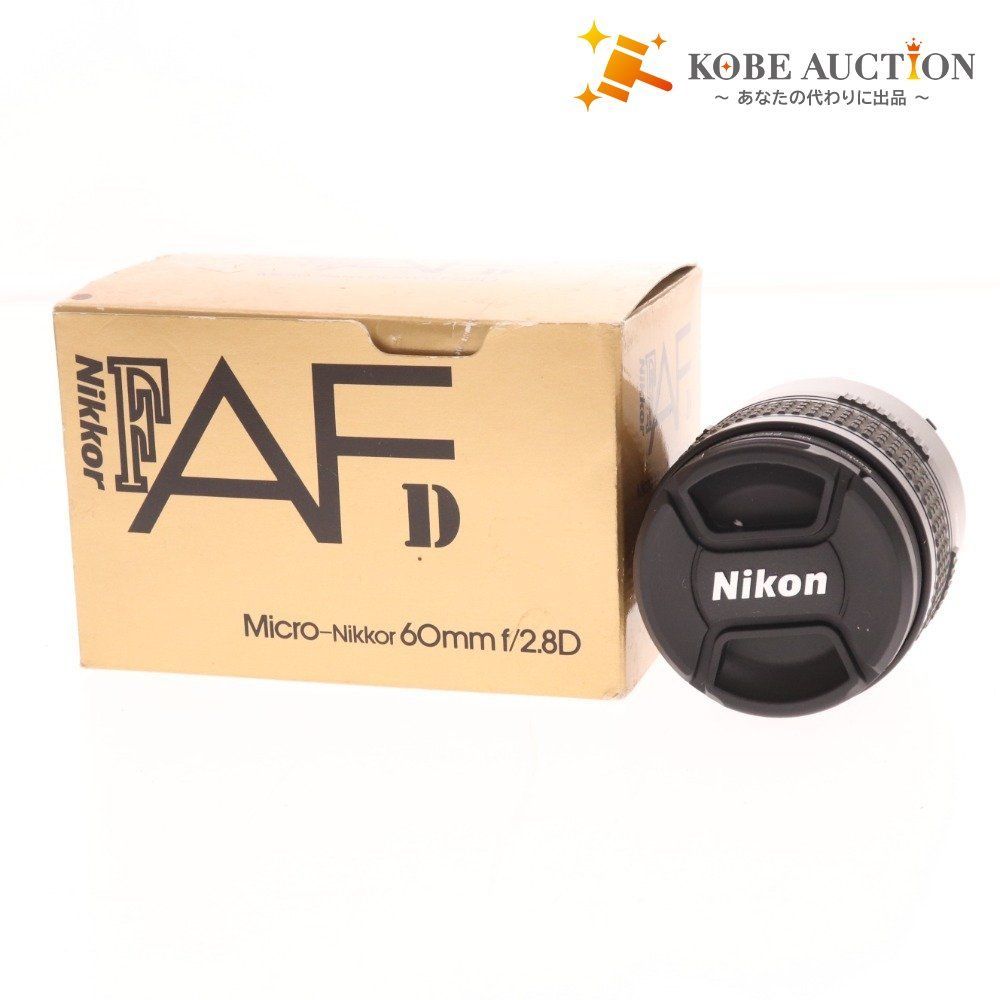 Nikon - Nikon マイクロレンズ 箱付き Nikon マイクロレンズ 箱付き