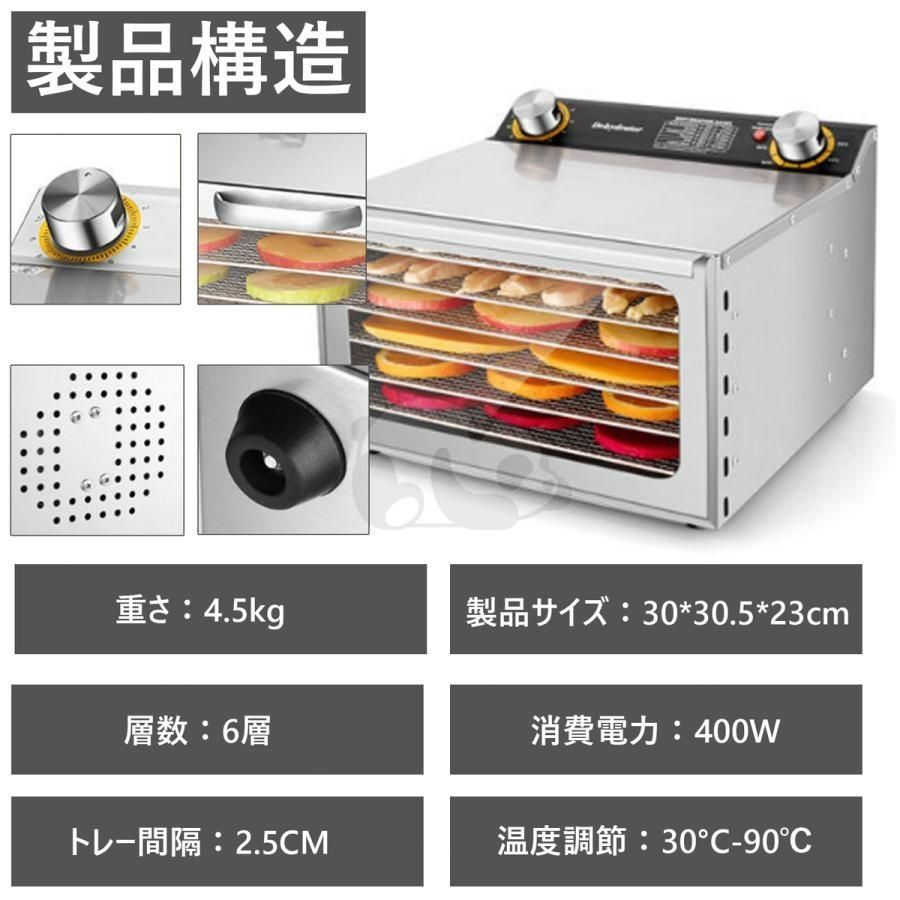 電気食品脱水機 フードドライヤー