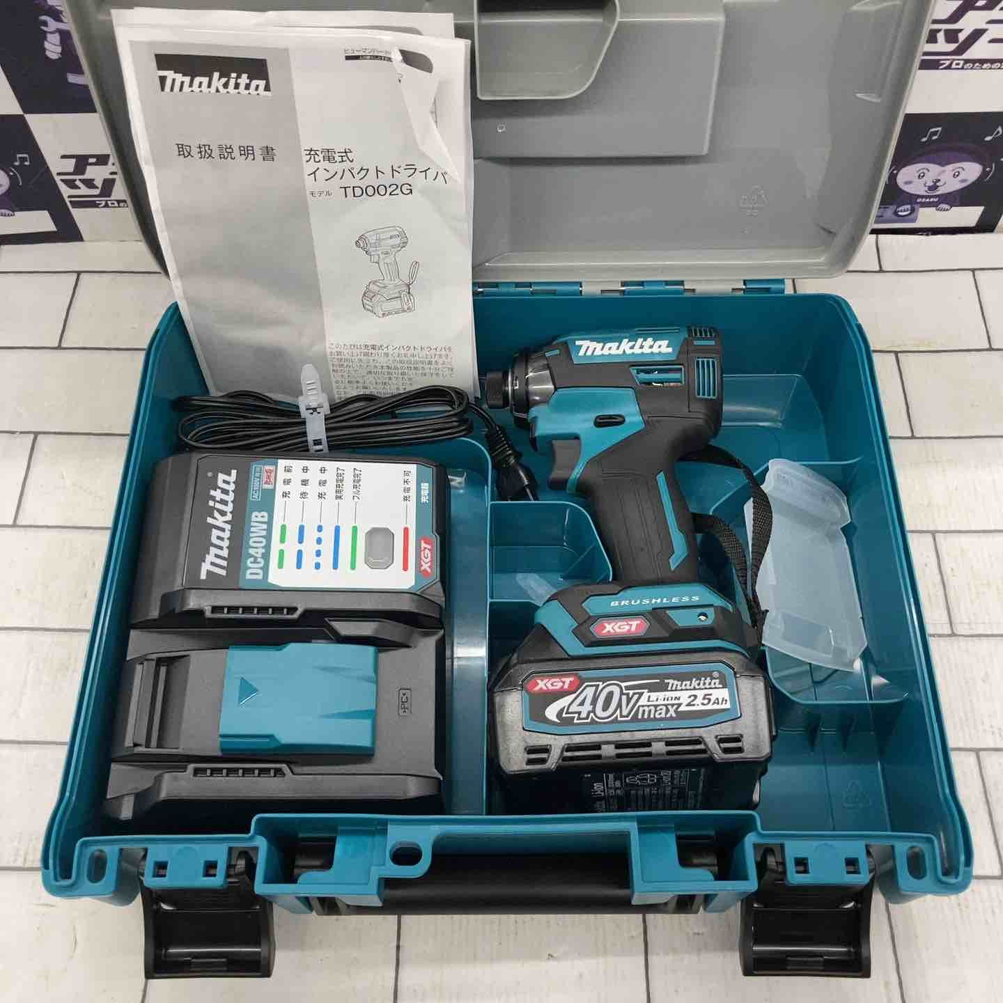 ☆マキタ(makita) コードレスインパクトドライバー TD002GRDX