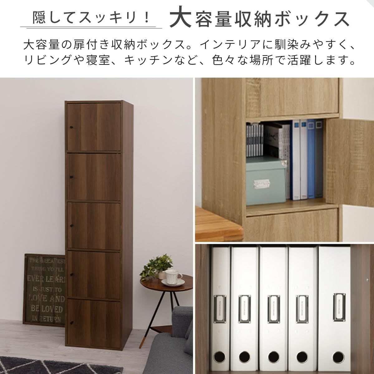 ボックス
